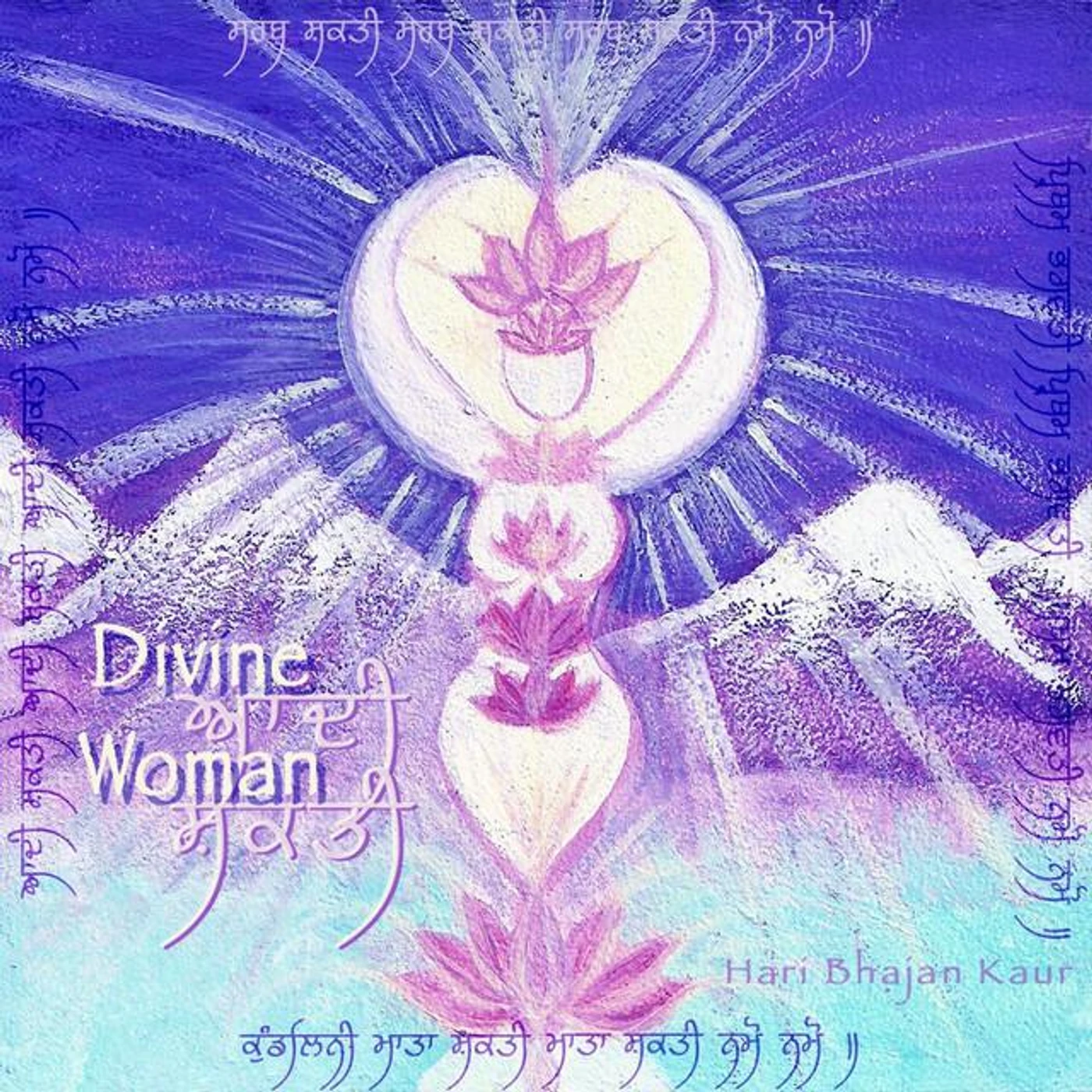 Hari Bhajan Kaur Brand Page