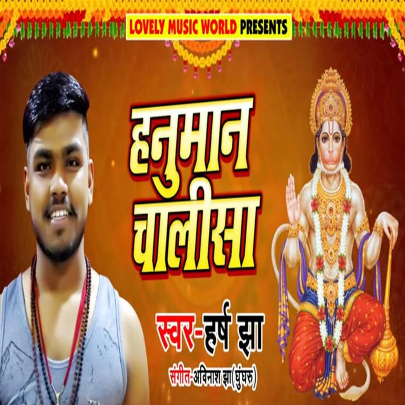Harsh Jha Brand Page