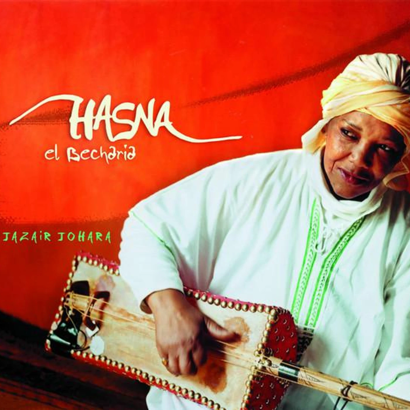 Hasna el Becharia Brand Page