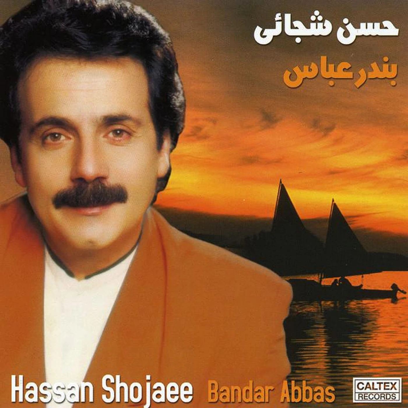 Hassan Shojaee Brand Page