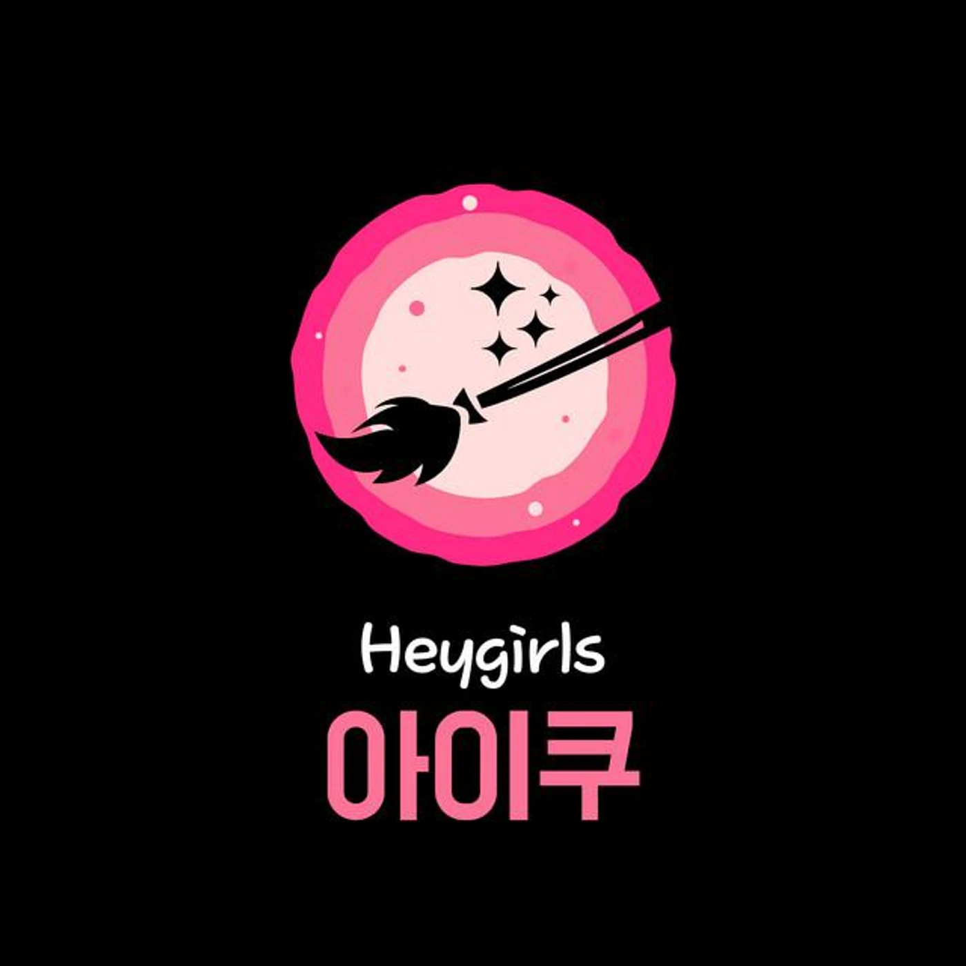 Hey Girls Brand Page
