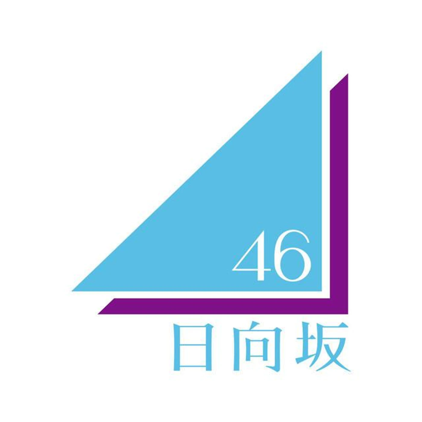 Hinatazaka46 Brand Page