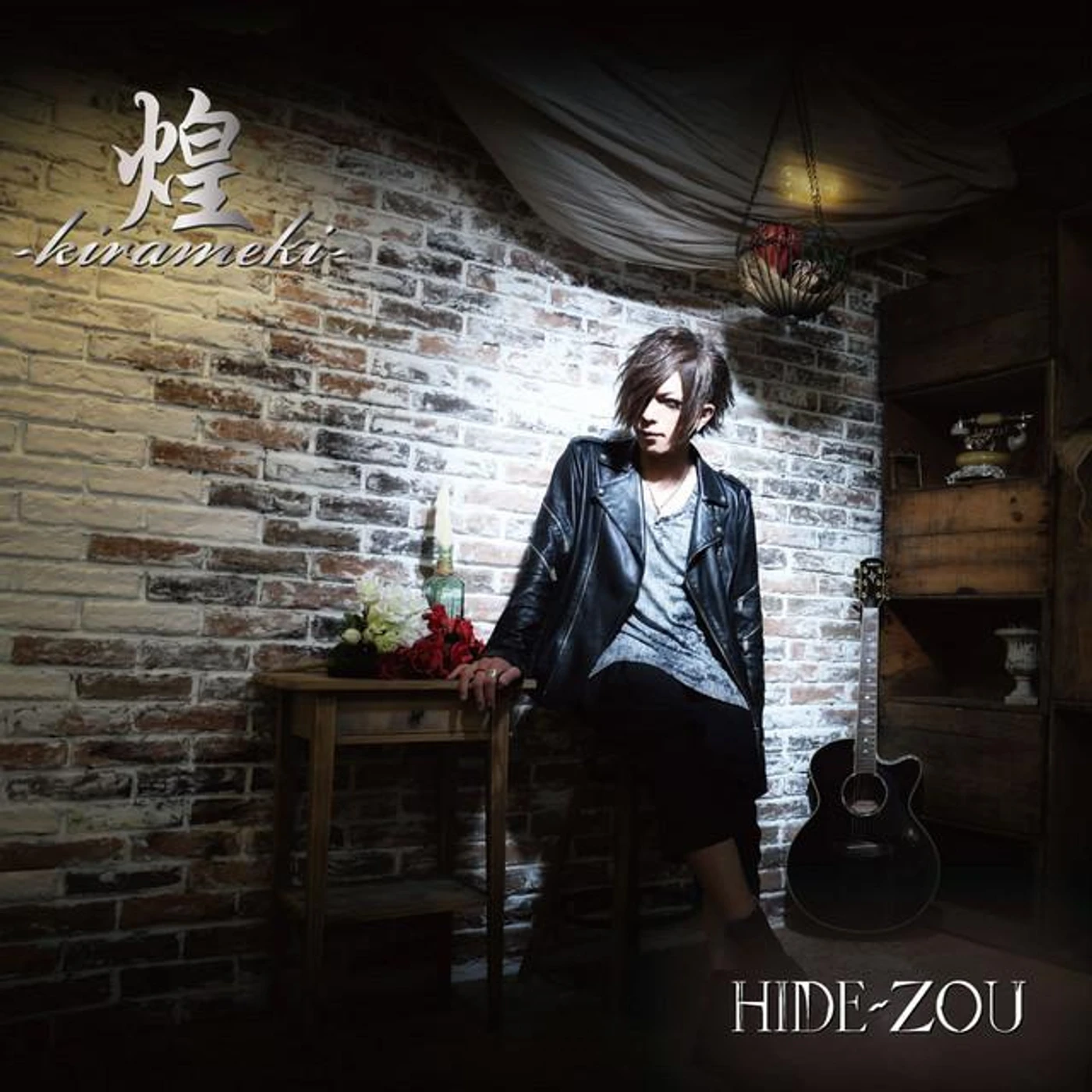 HIDE-ZOU Brand Page