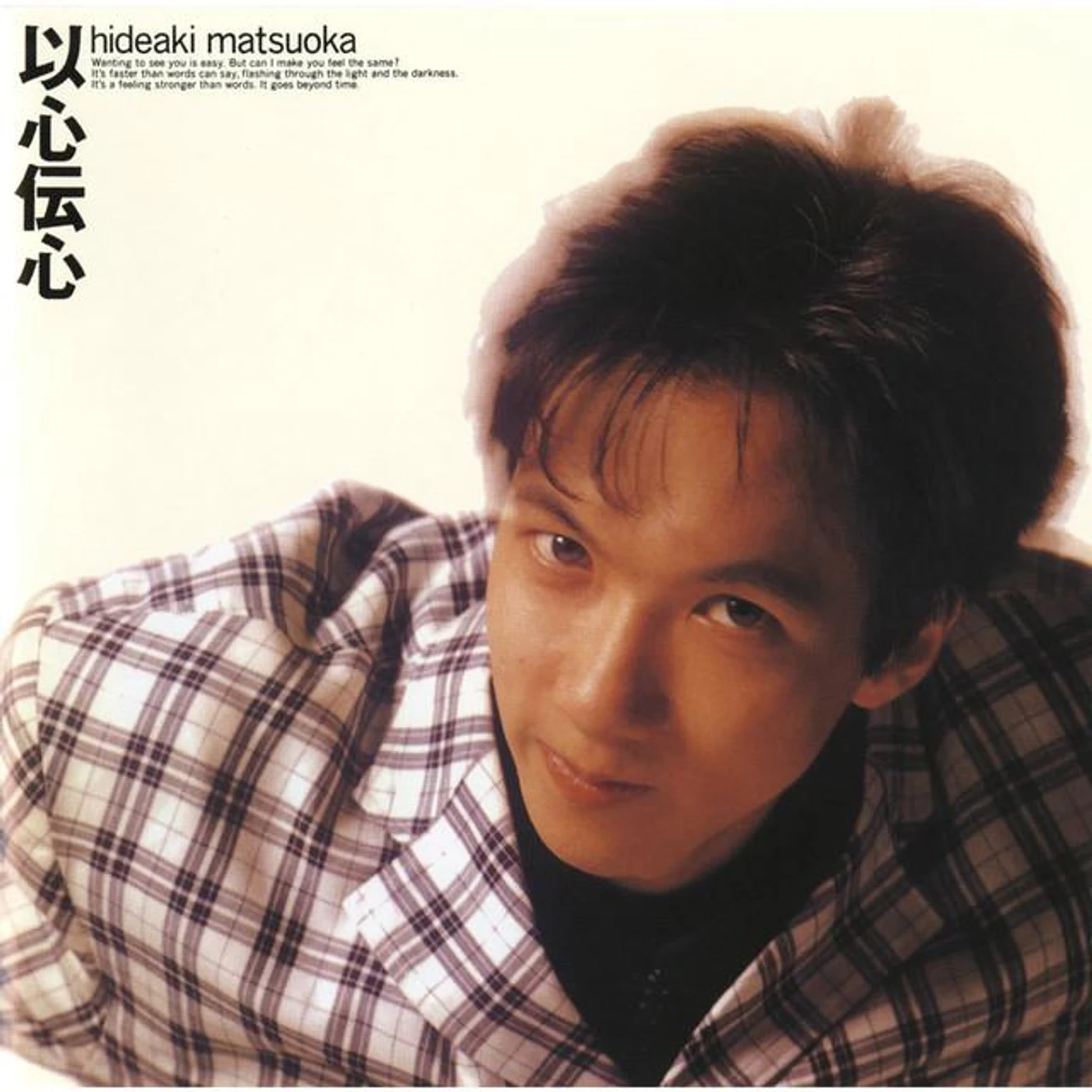 Hideaki Matsuoka