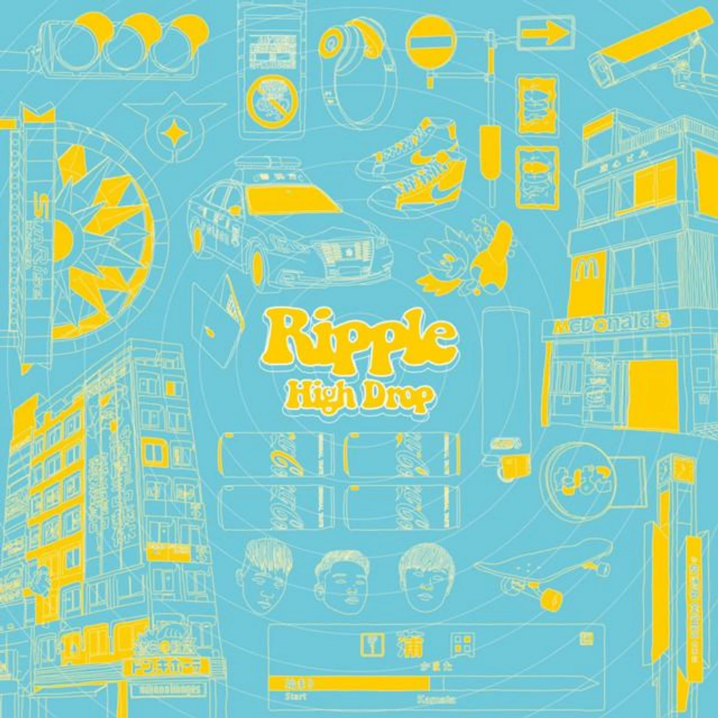 High Drop Brand Page