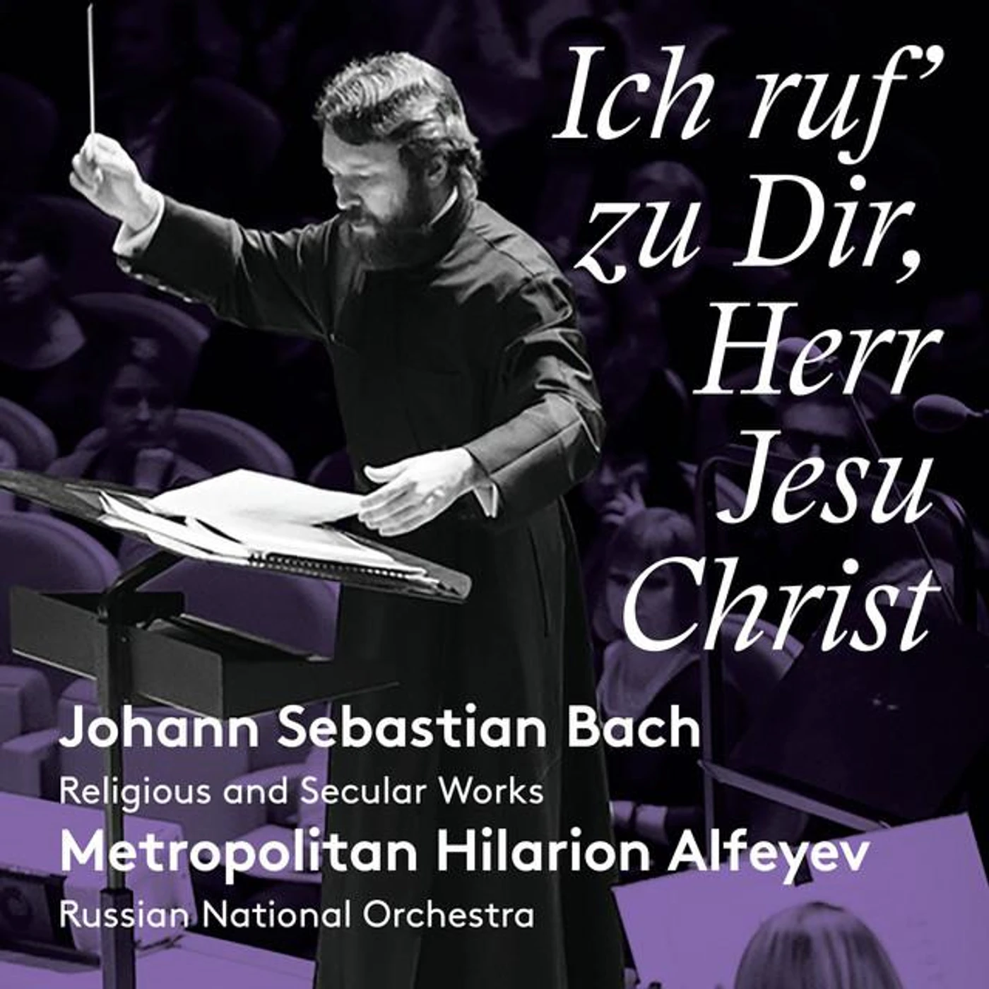 Hilarion Alfeyev Brand Page