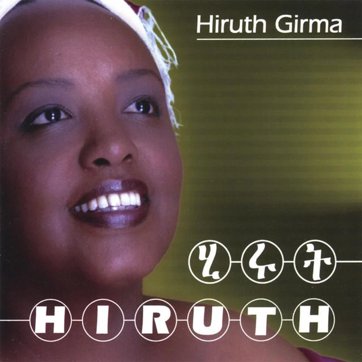 Hiruth Girma