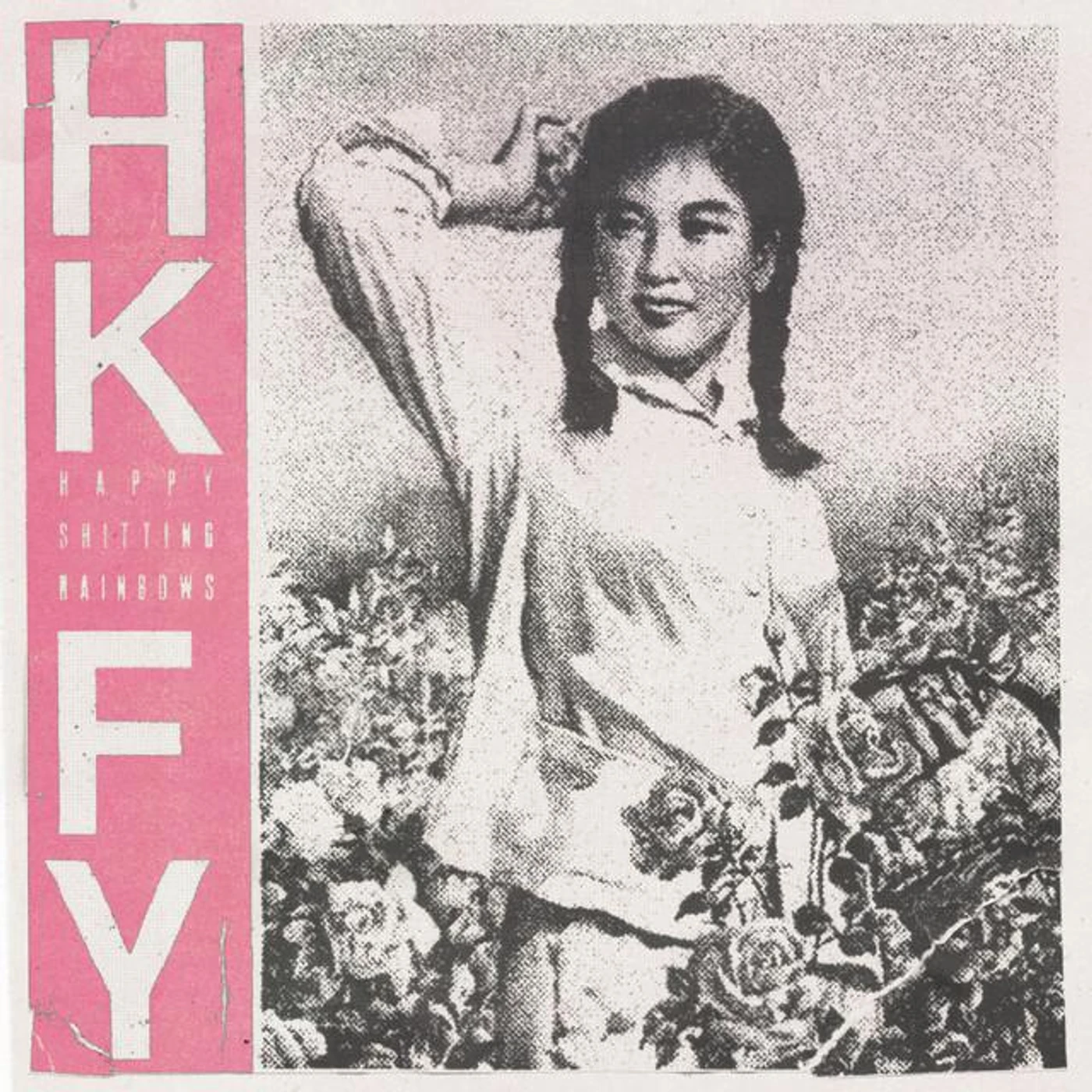 Hong Kong Fuck You Brand Page