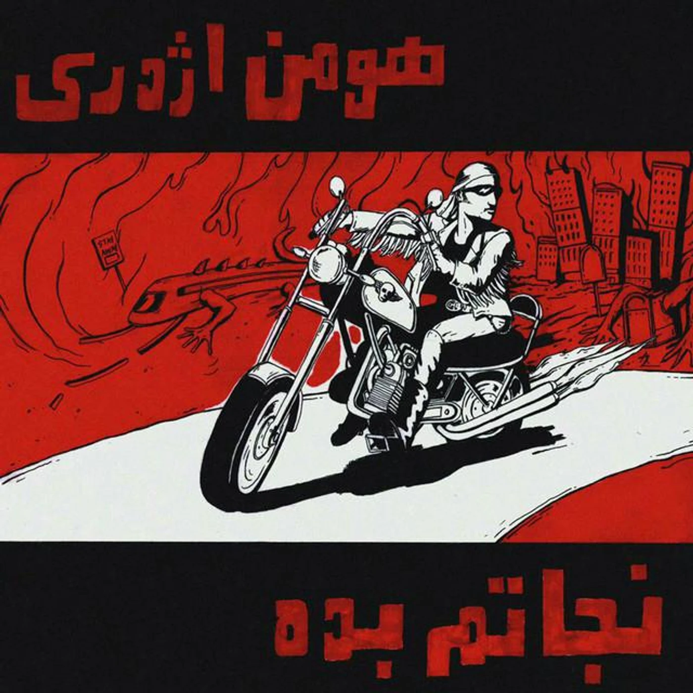 Hooman Ajdari Brand Page