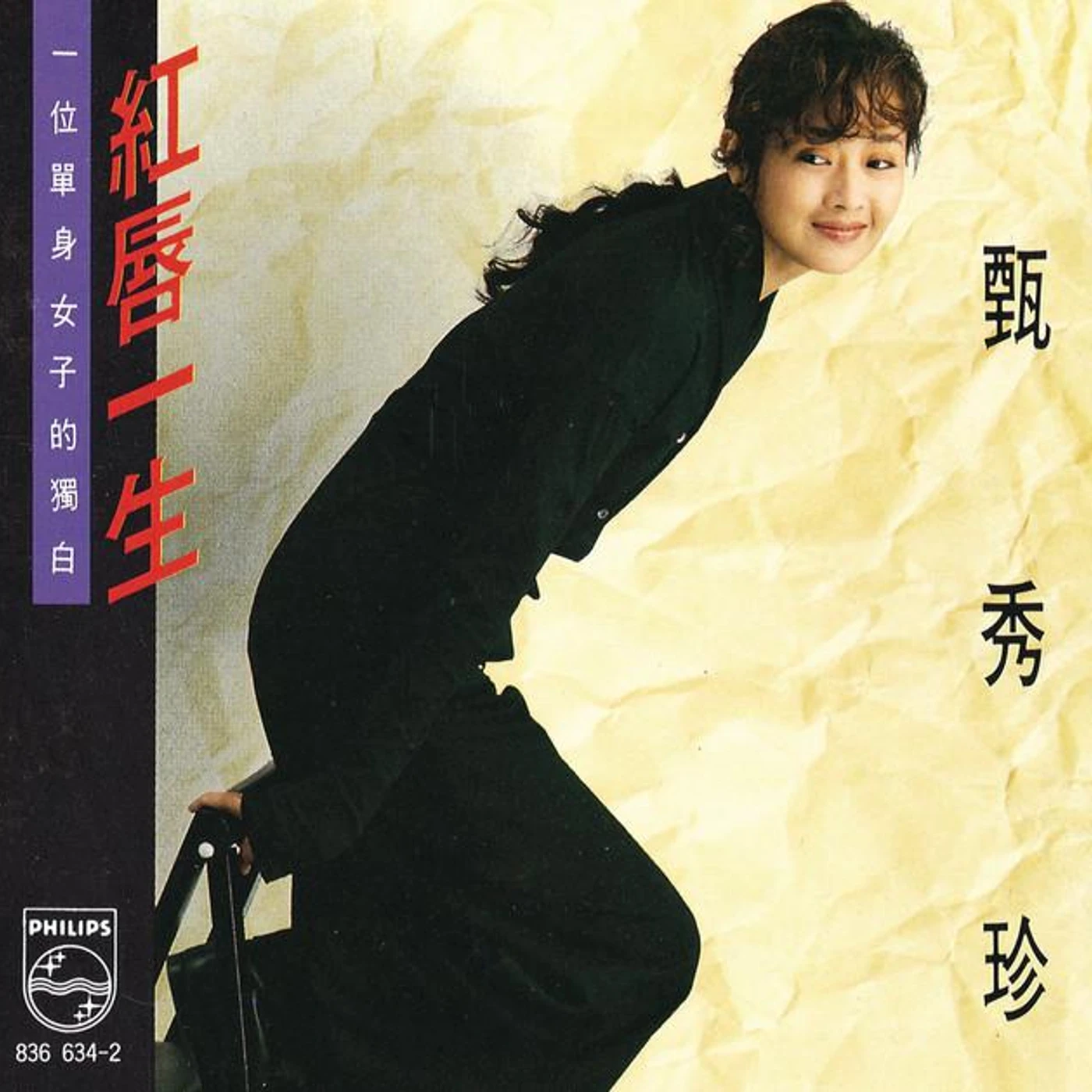 Hsiu Chen Chen Brand Page