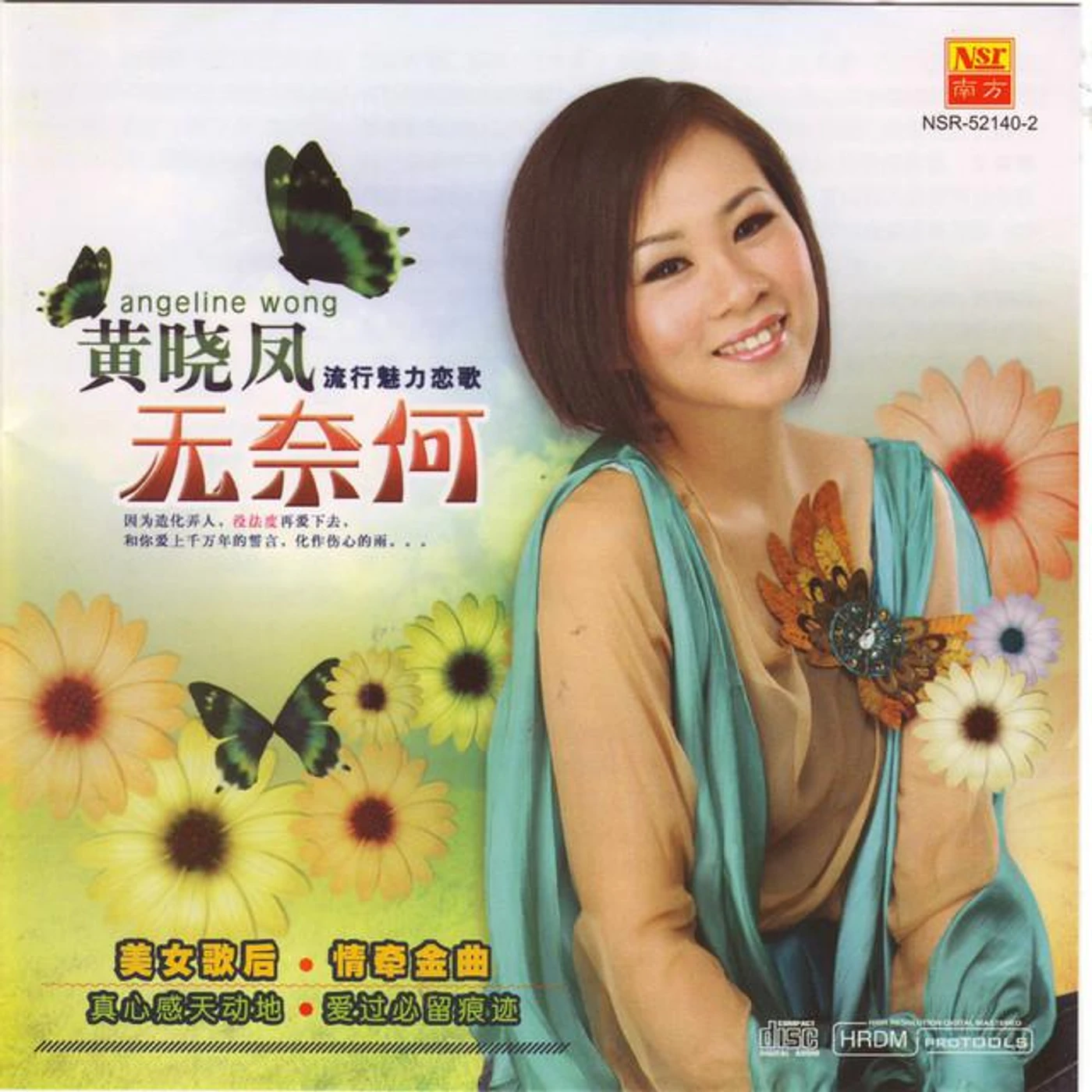 Huang Xiao Feng
