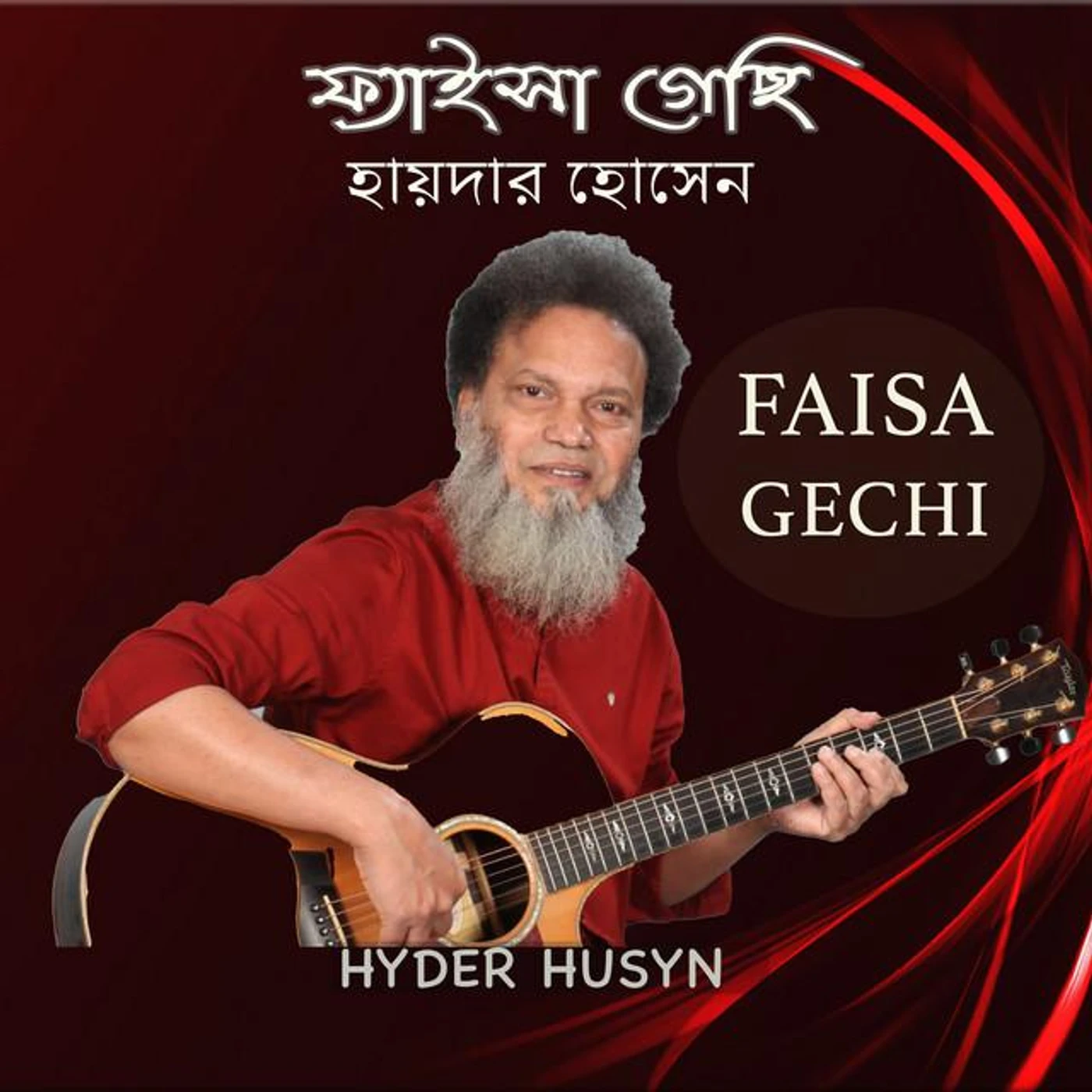 Hyder Husyn Brand Page