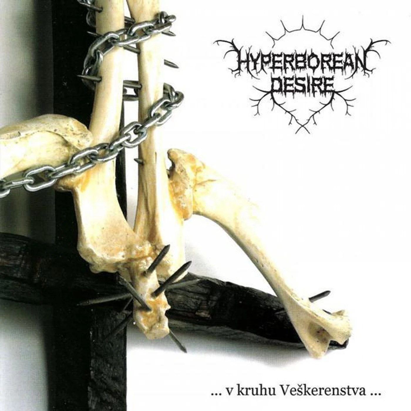Hyperborean Desire Brand Page