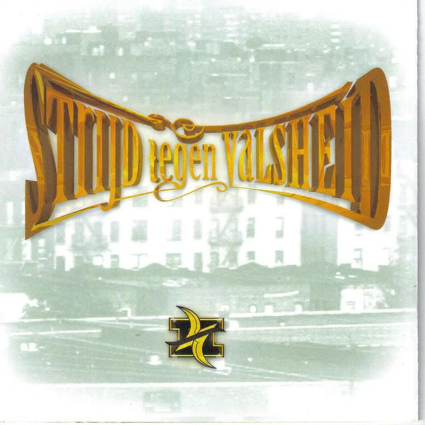 II-Zwaard Brand Page