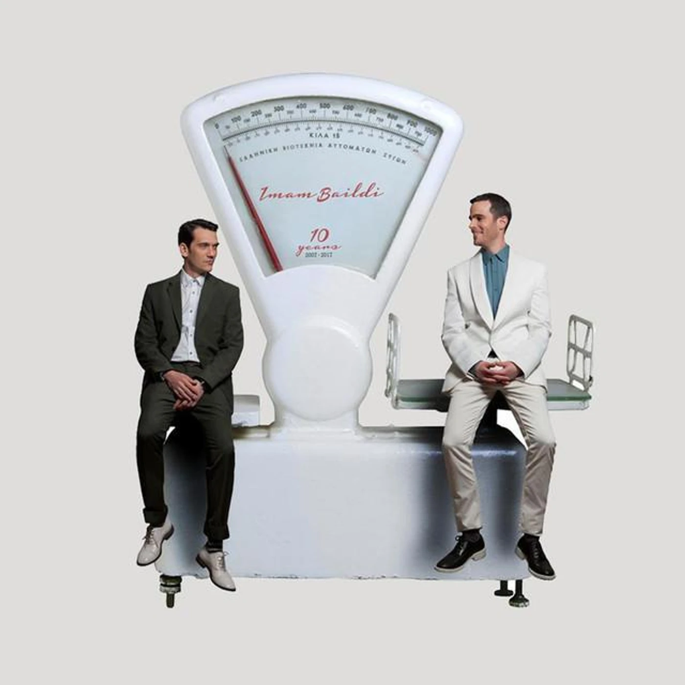 Imam Baildi Brand Page