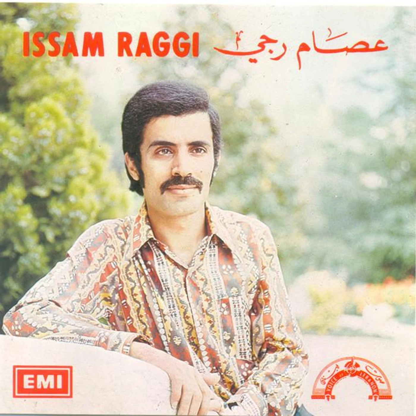 Issam Raggi Brand Page