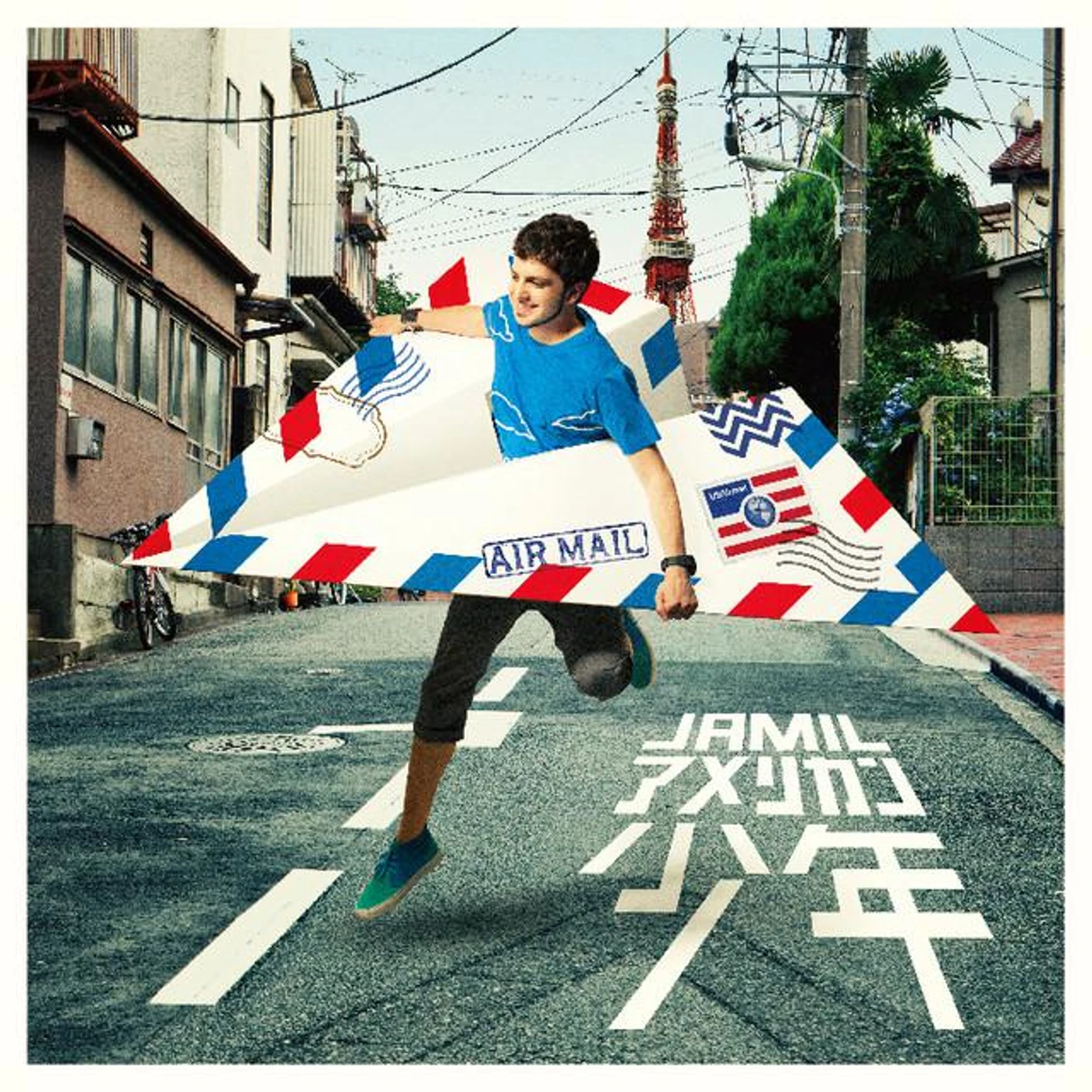 JAMIL Brand Page