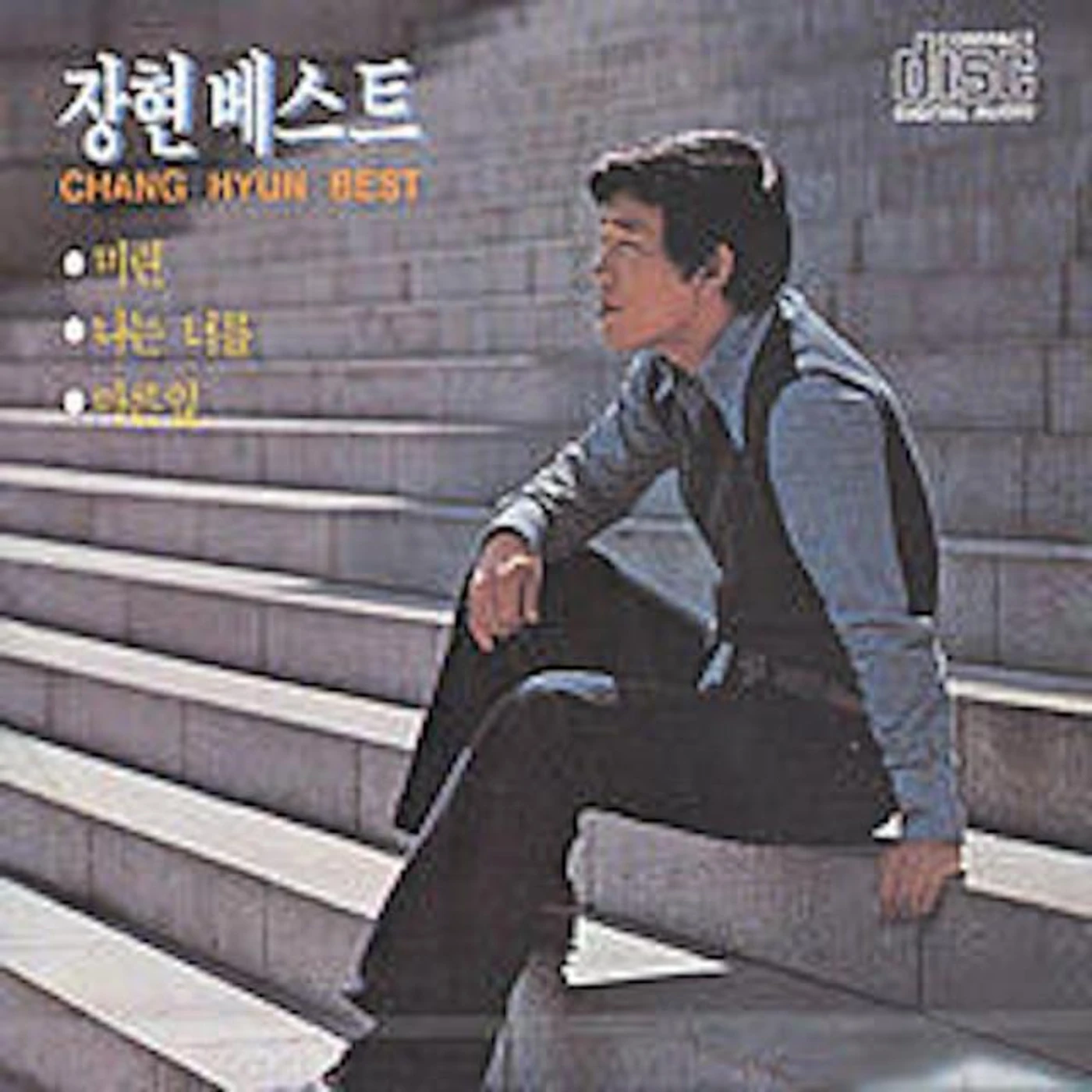 Jang Hyeon Brand Page