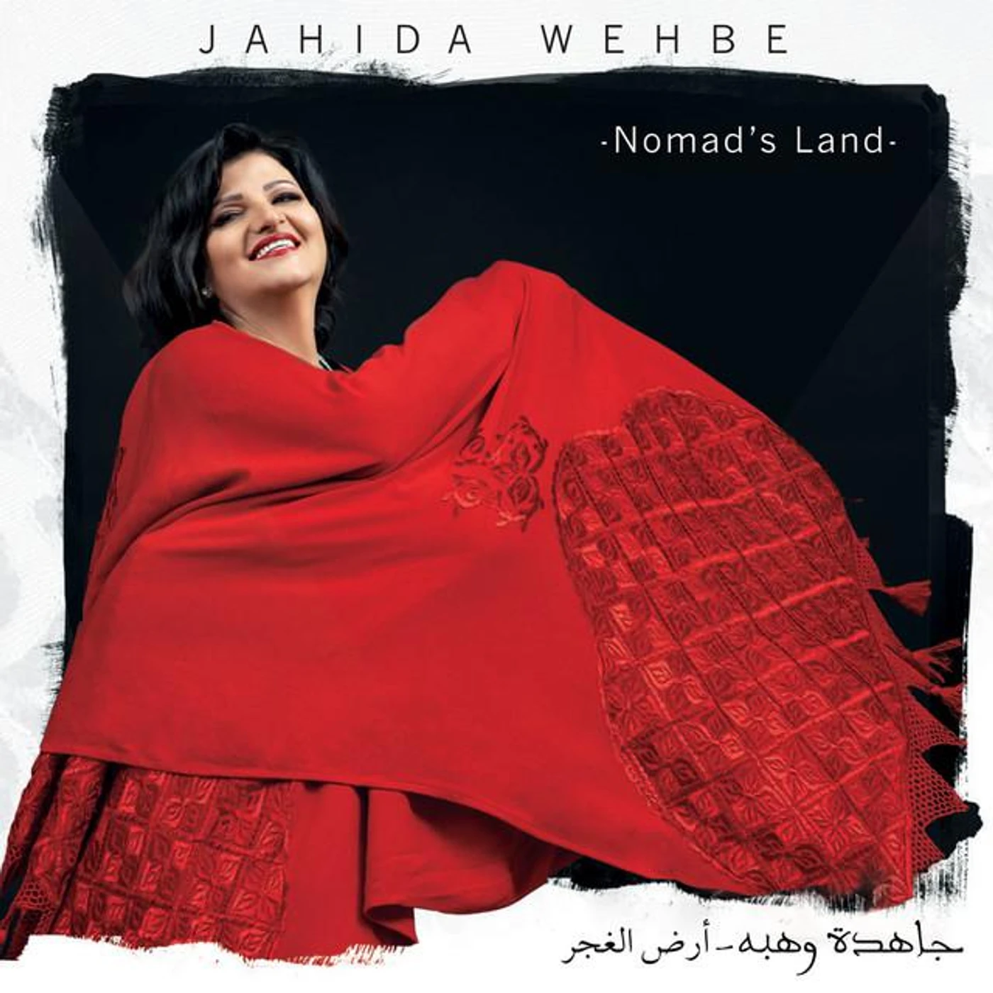 Jahida Wehbé Brand Page