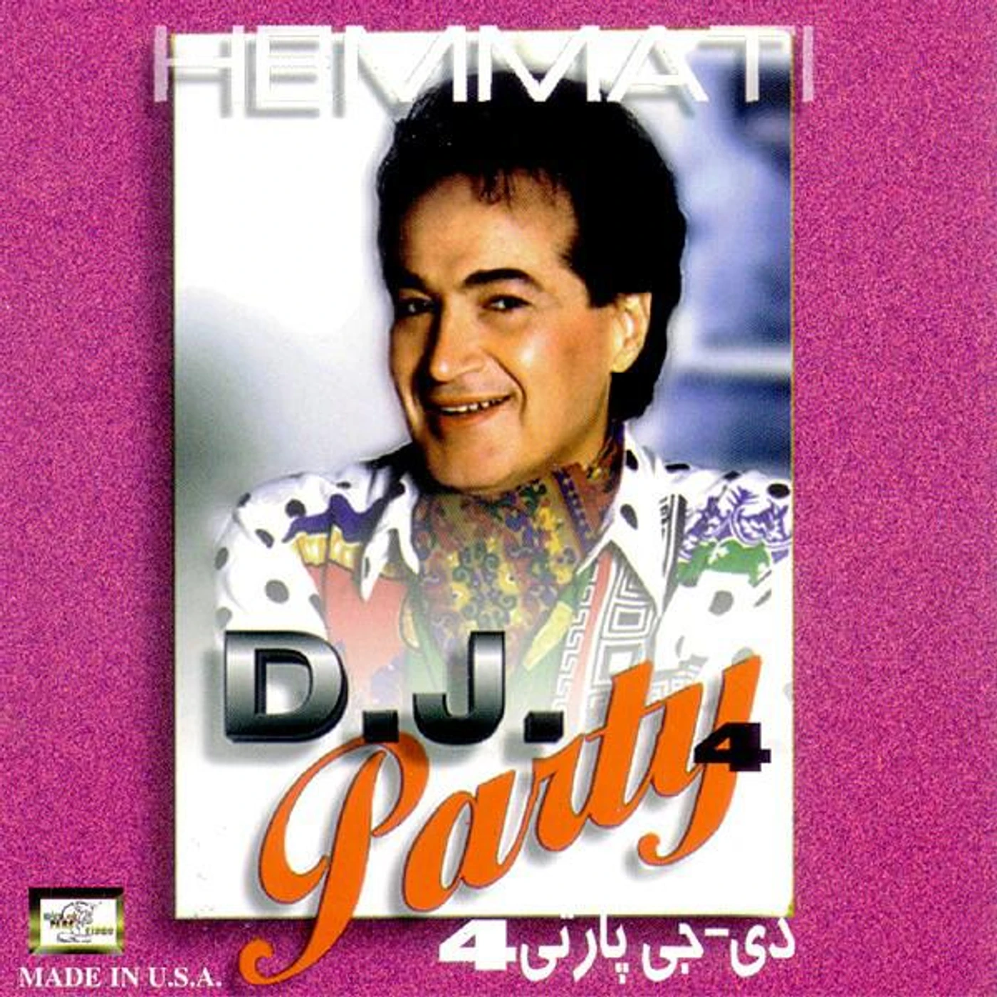 Jalal Hemmati