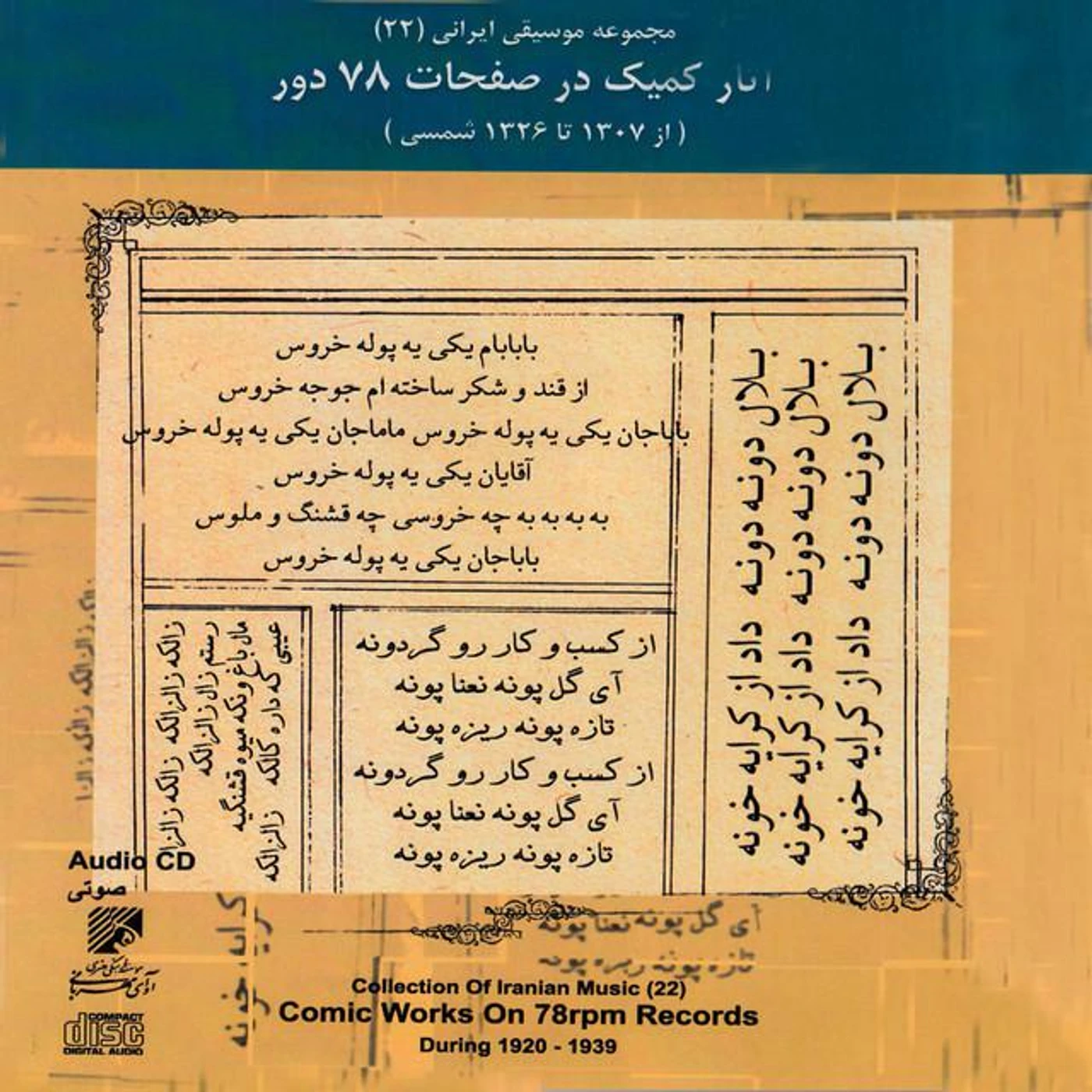 Javad Badi'zadeh