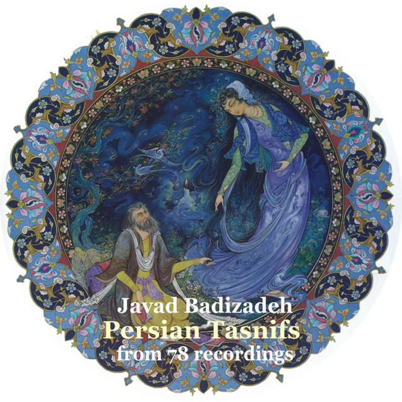 Javad Badizadeh Brand Page
