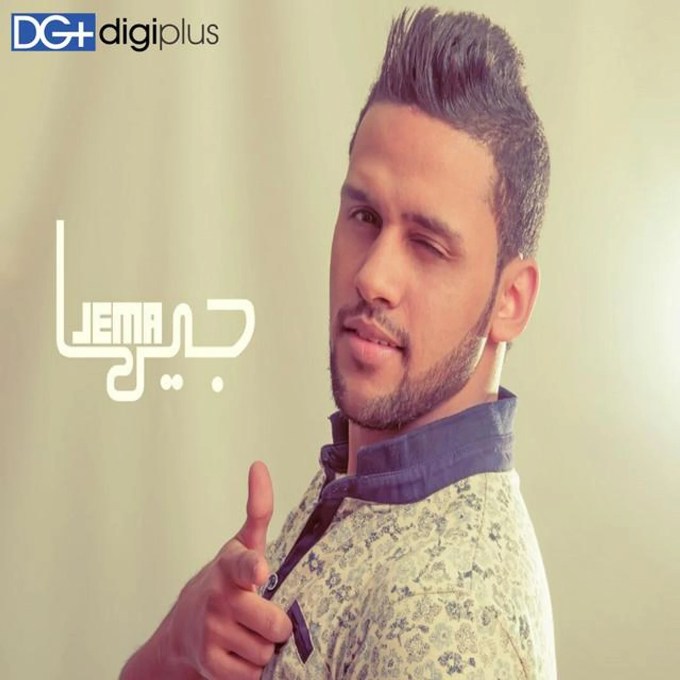 JEMA! Brand Page