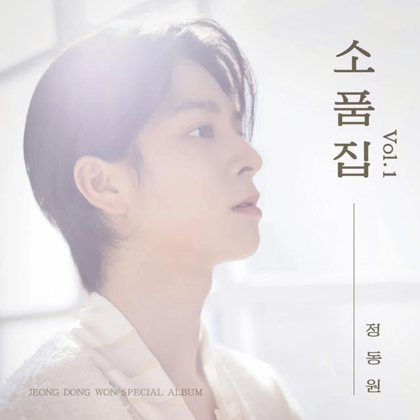 Jeong Dong Won Brand Page
