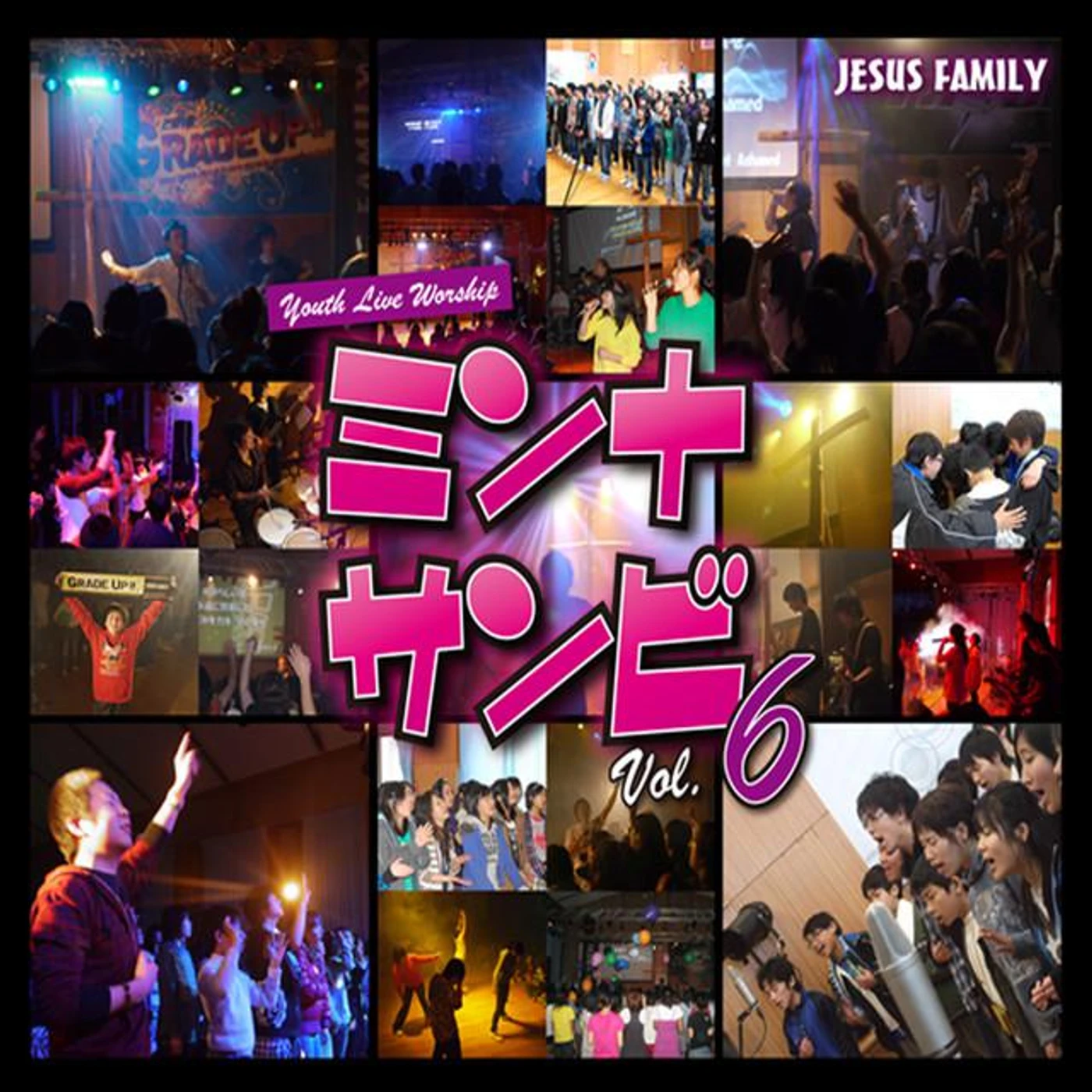 JESUS FAMILY YOUTH