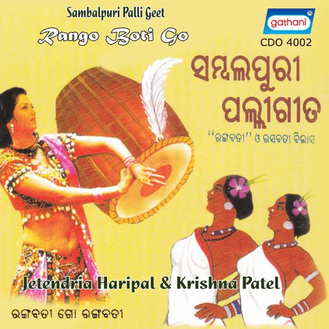Jetendria Haripal, Krishna Patel Brand Page