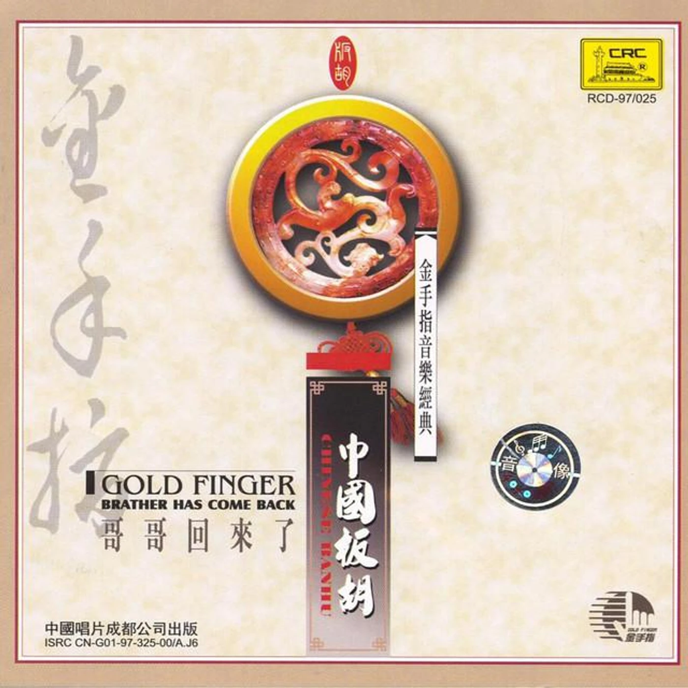 Jiang Kemei Brand Page