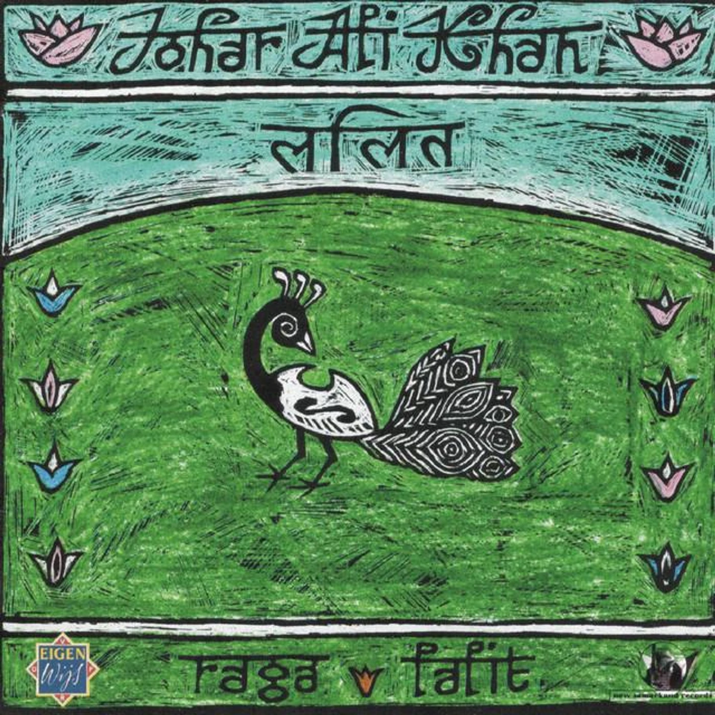 Johar Ali Khan