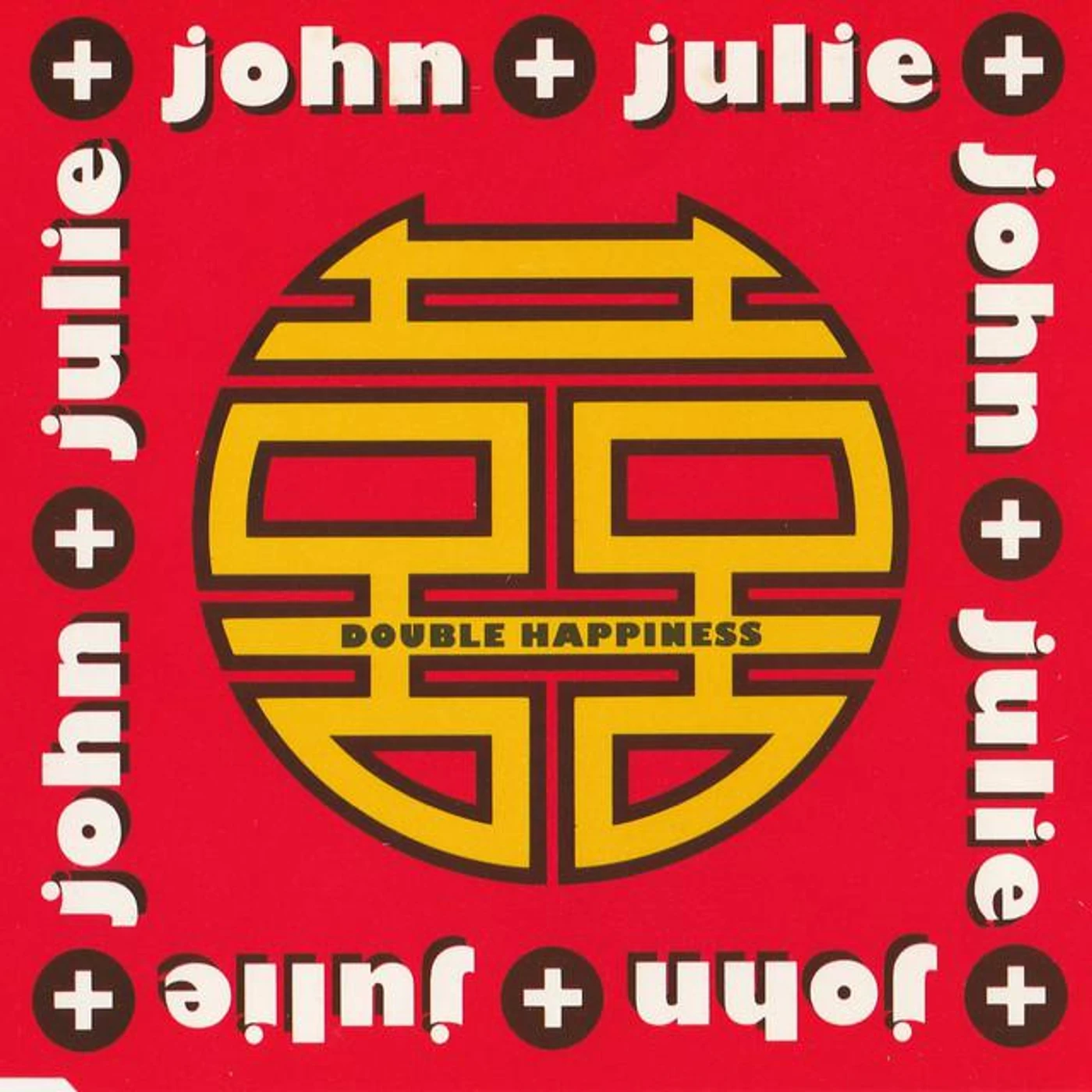 John and Julie Brand Page