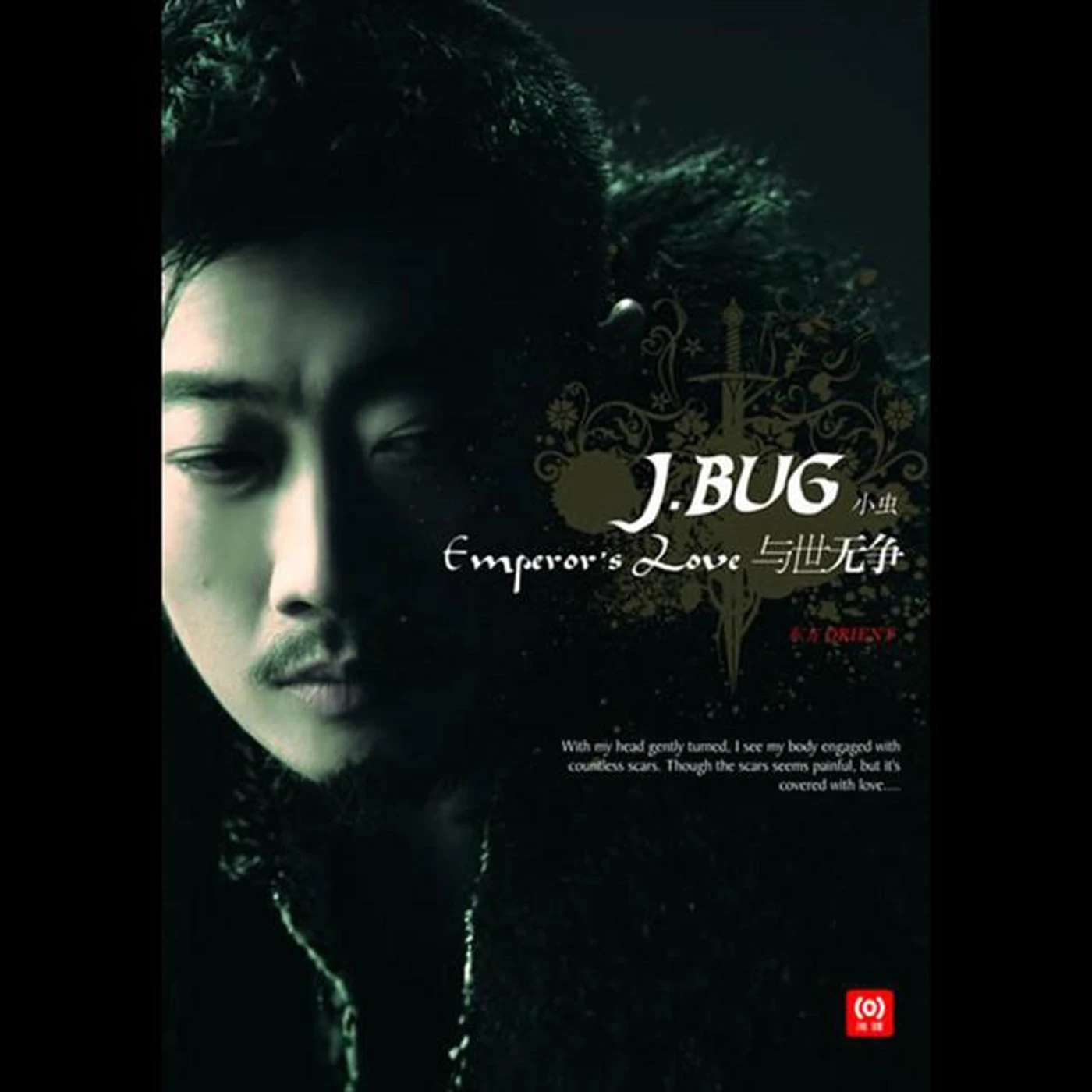 JohnnyBug Chen