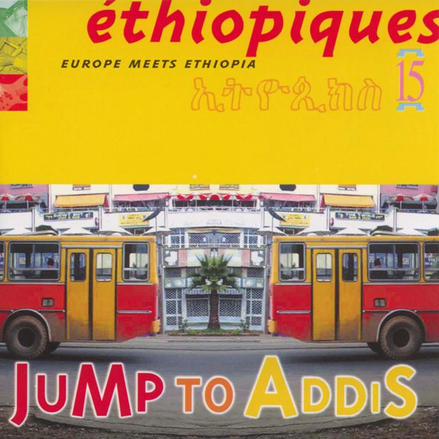Jump to Addis Brand Page