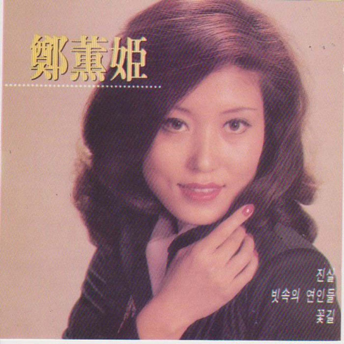 Jung Hoon Hee Brand Page