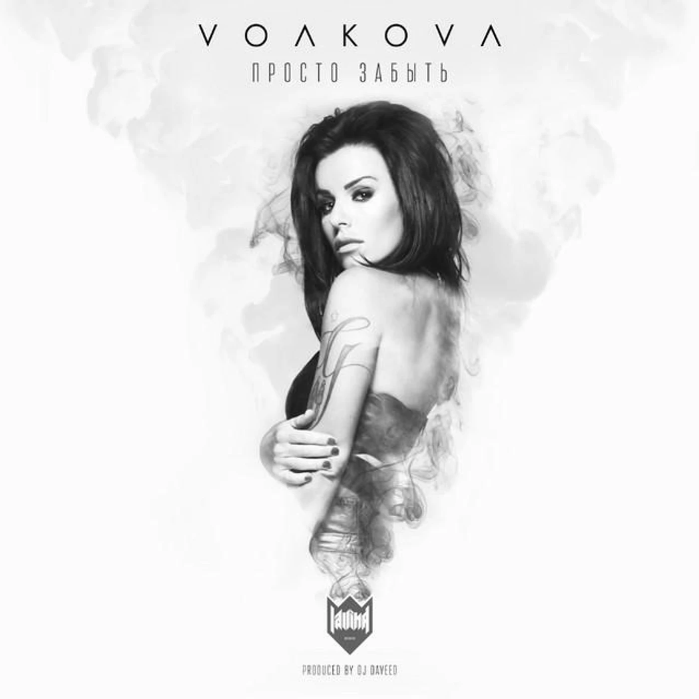Julia Volkova Brand Page