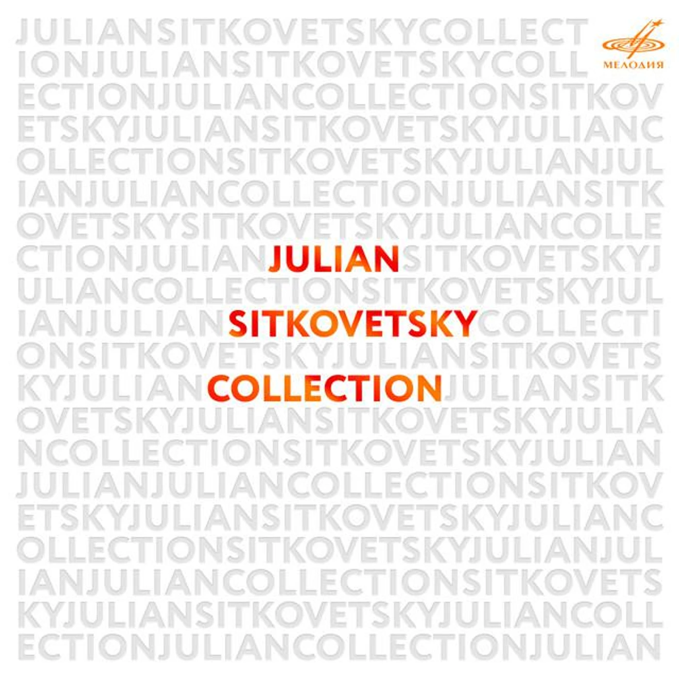 Julian Sitkovetsky Brand Page