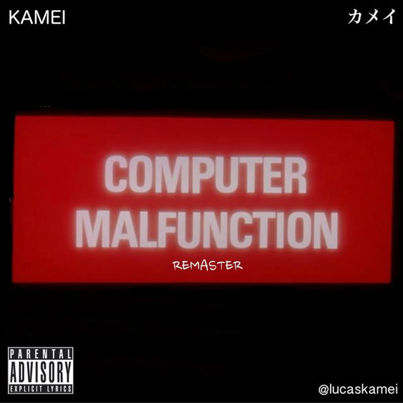 Kamei Brand Page