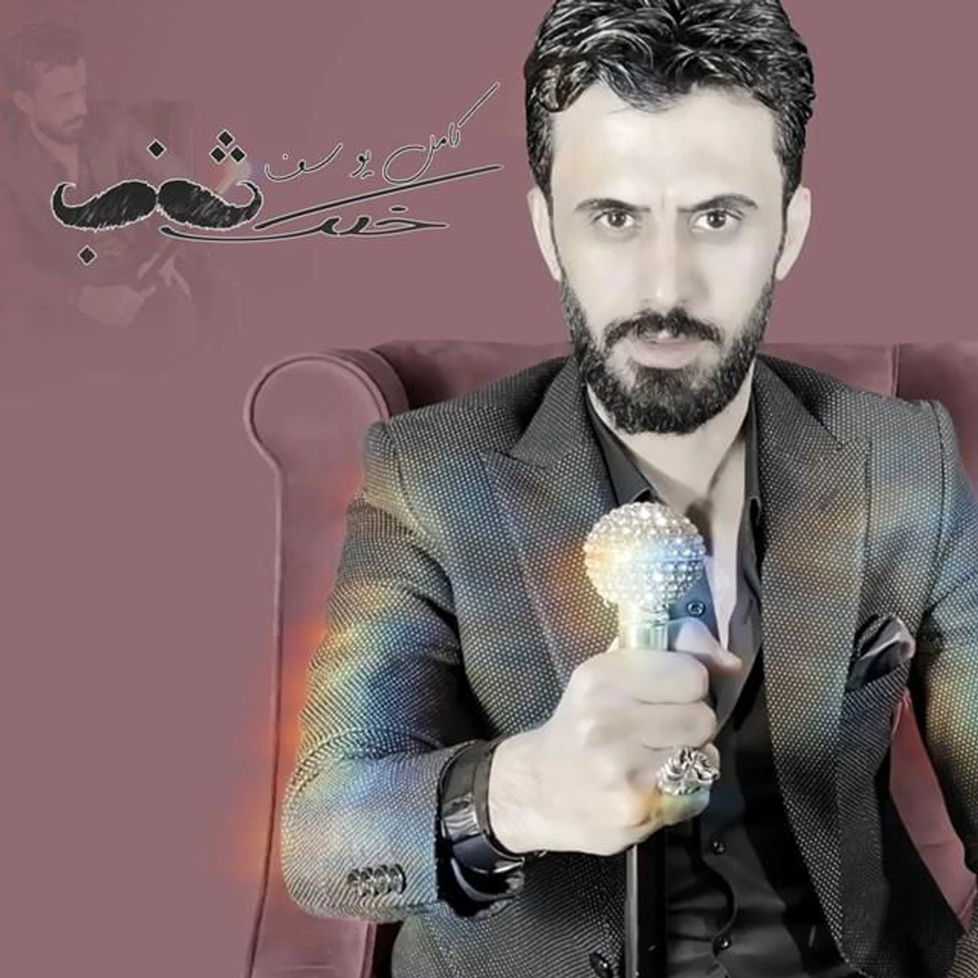 Kamel Youssef