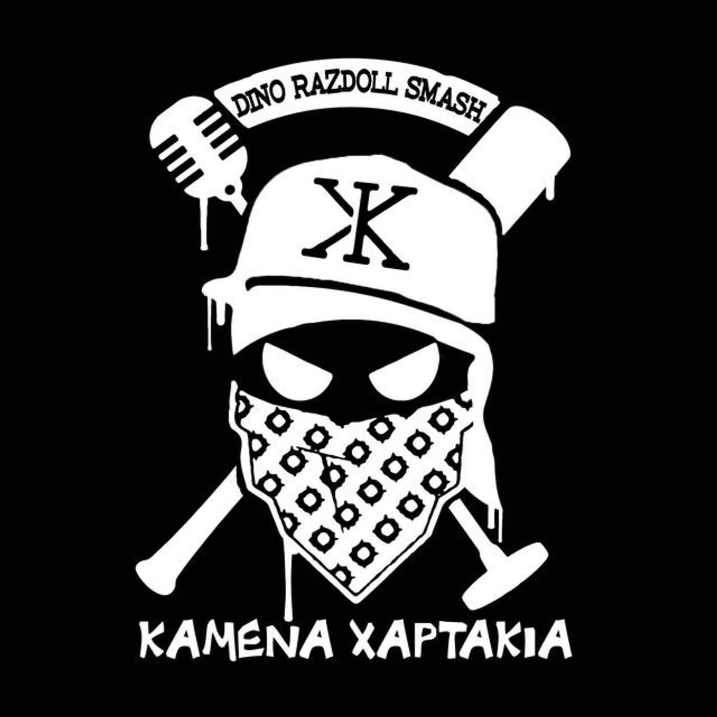 Kamena Xartakia