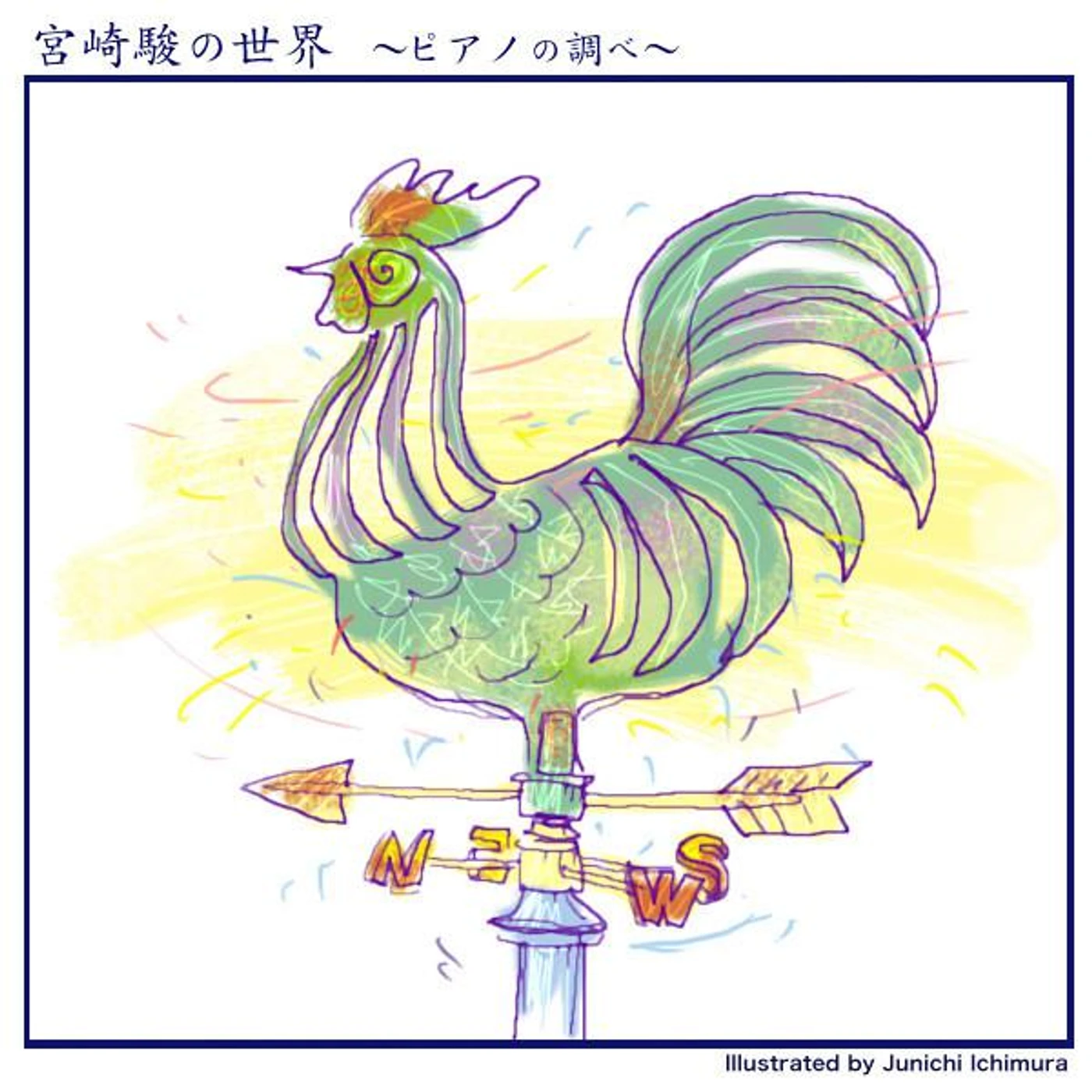 Kanako Oba Brand Page