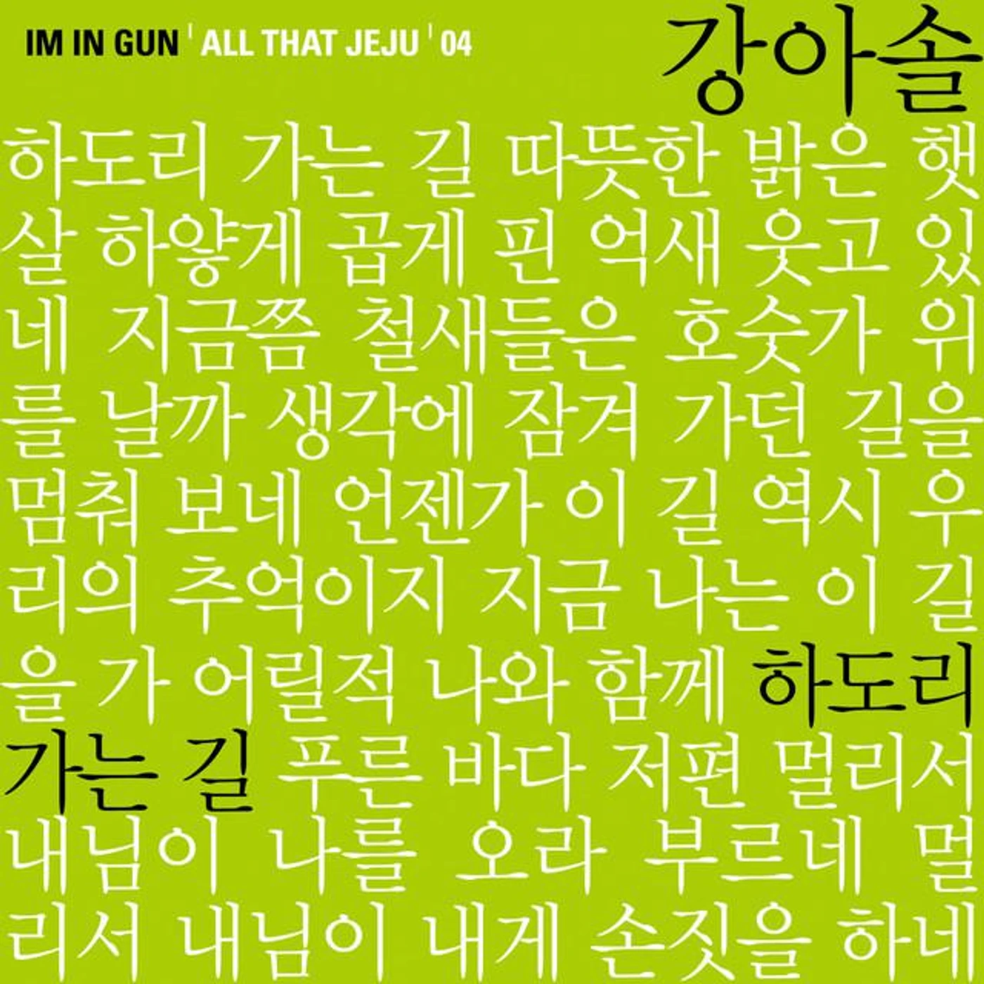 Kang Ah Sol Brand Page