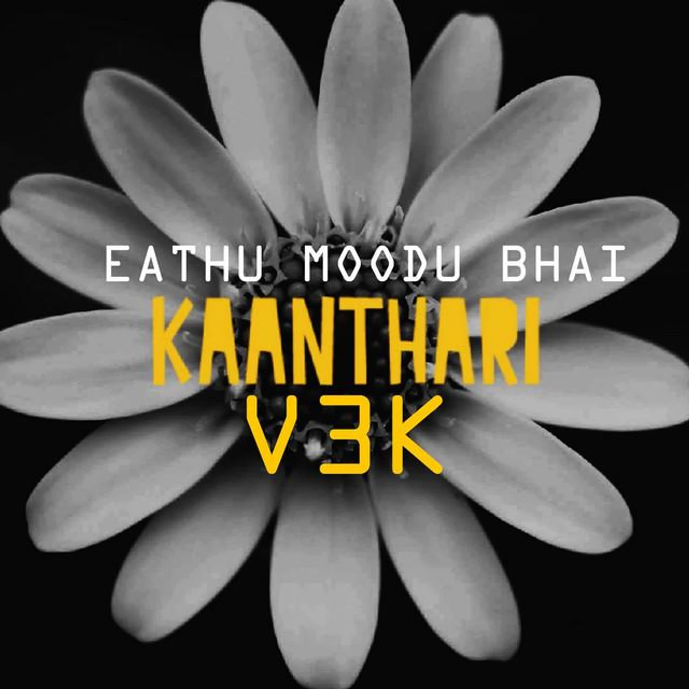 Kaanthari