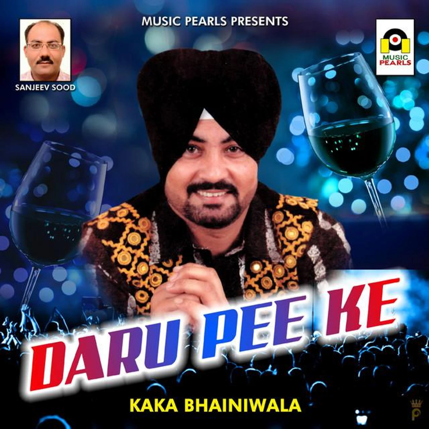 Kaka Bhaniawala Brand Page