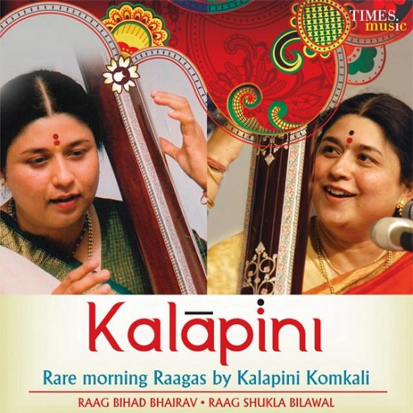 Kalapini Komkali Brand Page