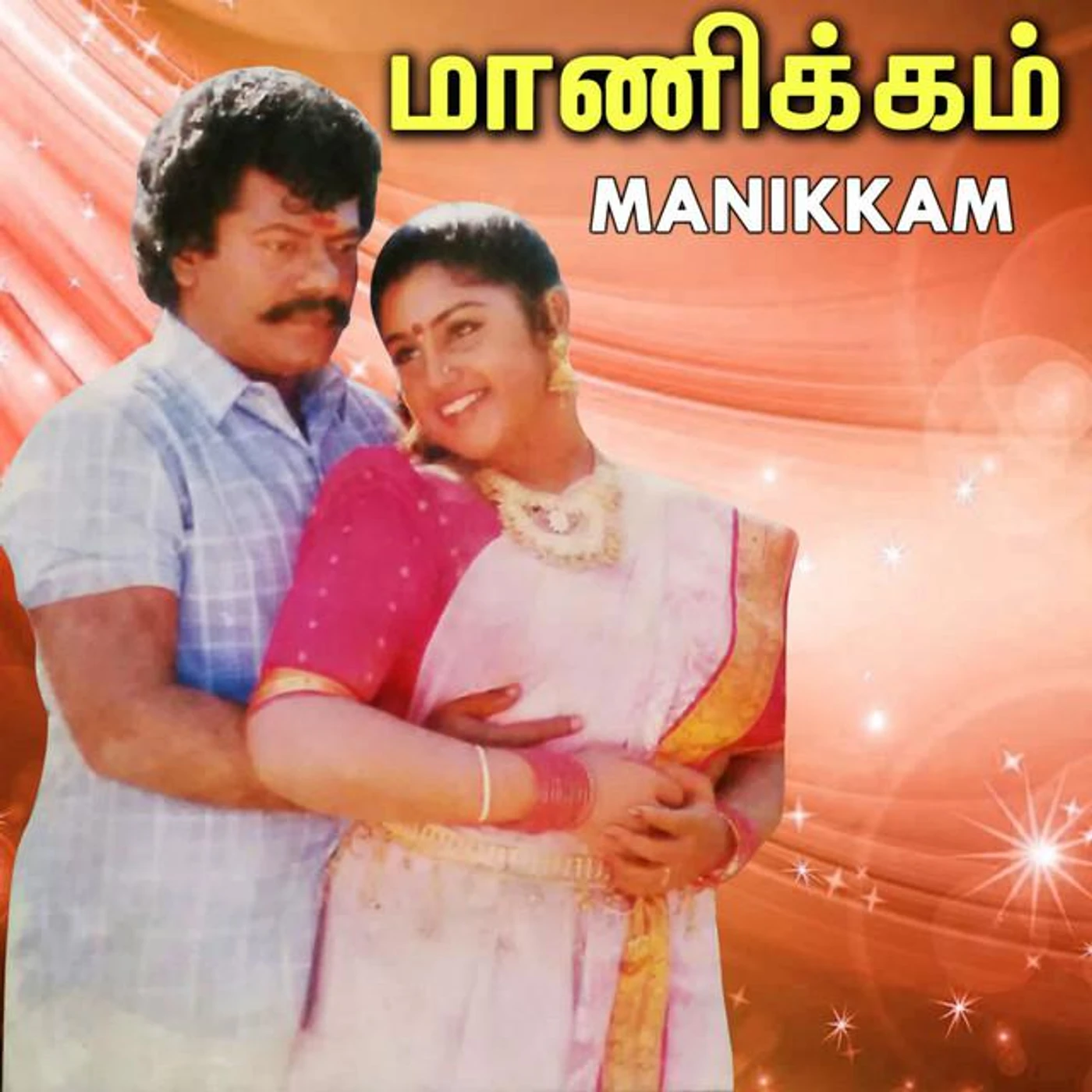 Karthick Raja Brand Page