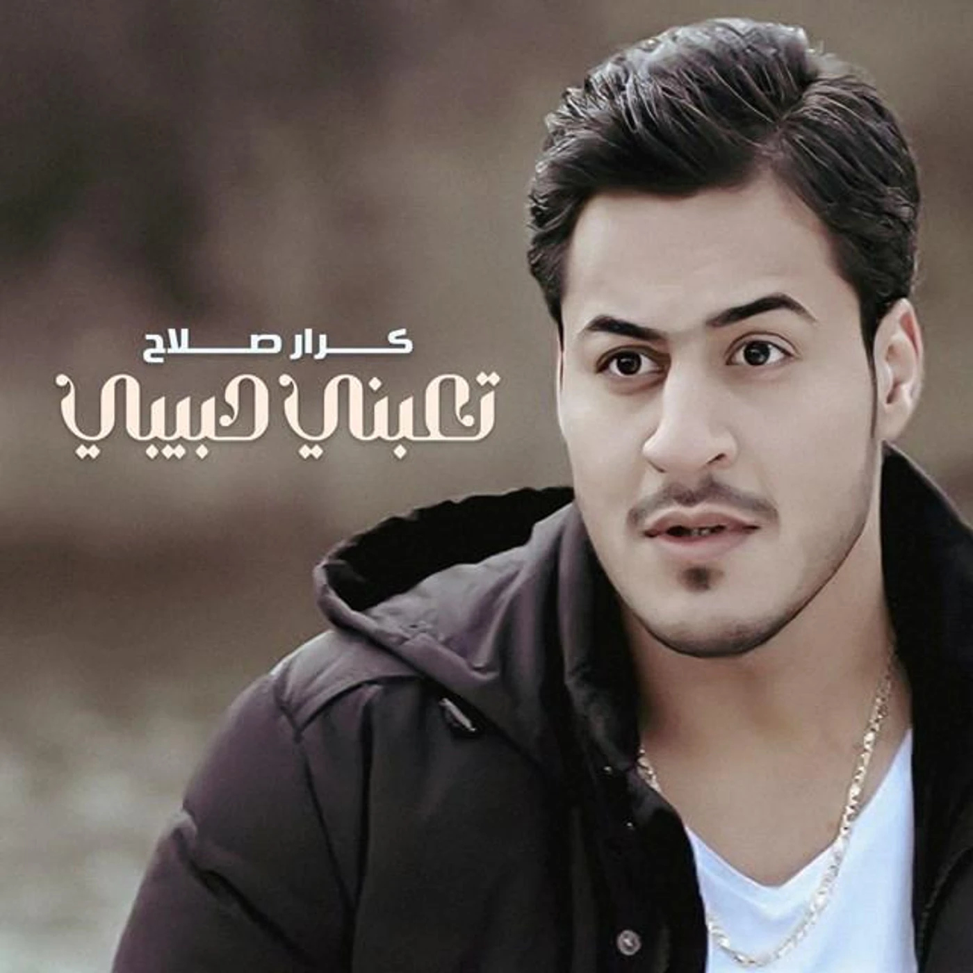 Karar Salah Brand Page