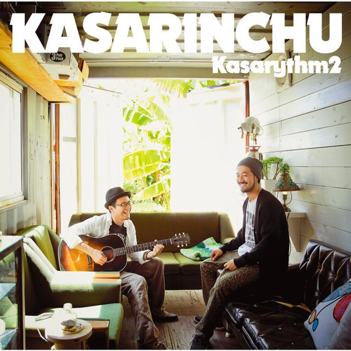 Kasarinchu Brand Page