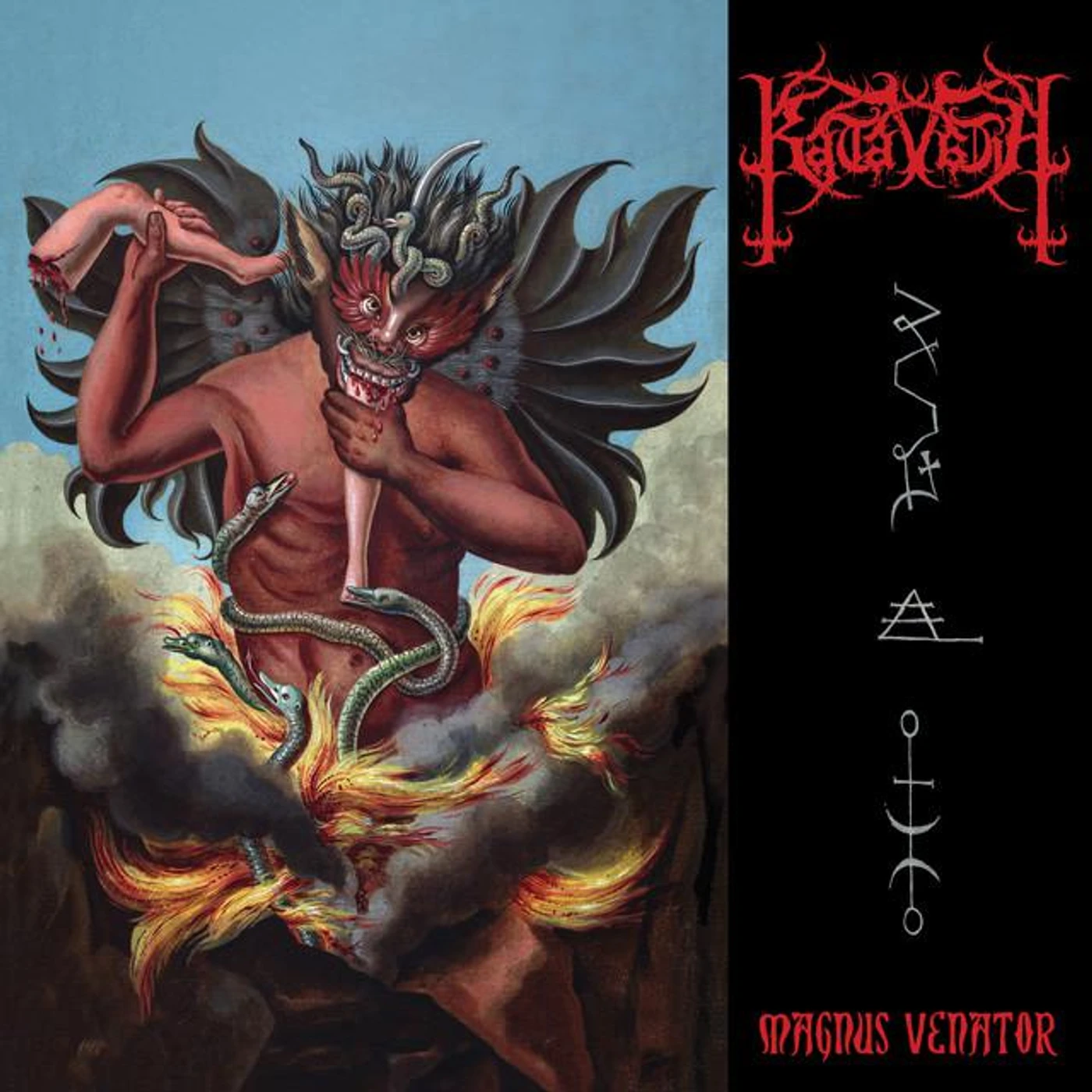 Katavasia Brand Page